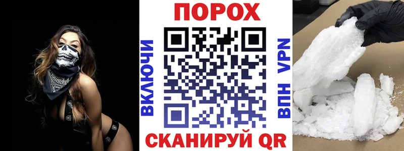 магазин  наркотиков  Черняховск  Амфетамин VHQ 