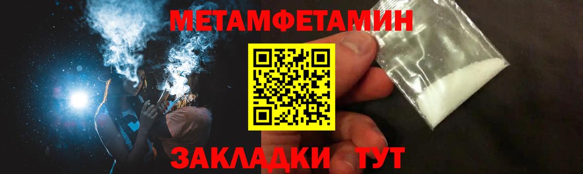 АМФЕТАМИН  Черняховск  Amphetamine  Амфетамин 98% 