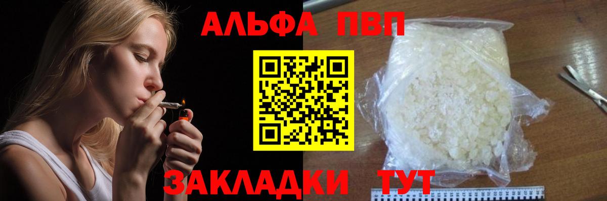 A PVP крисы CK Черняховск