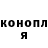 ГАШ убойный LOV REY