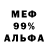 Метадон мёд Super Dudes