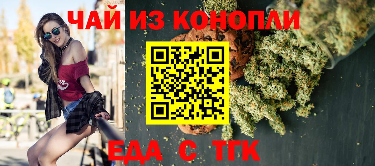 Меф МЯУ МЯУ кристаллы  ГАШИШ  Кокаин  Канабис  Кетамин  Вход с VPN  Черняховск  APVP СОЛЬ   ГАШИШ 