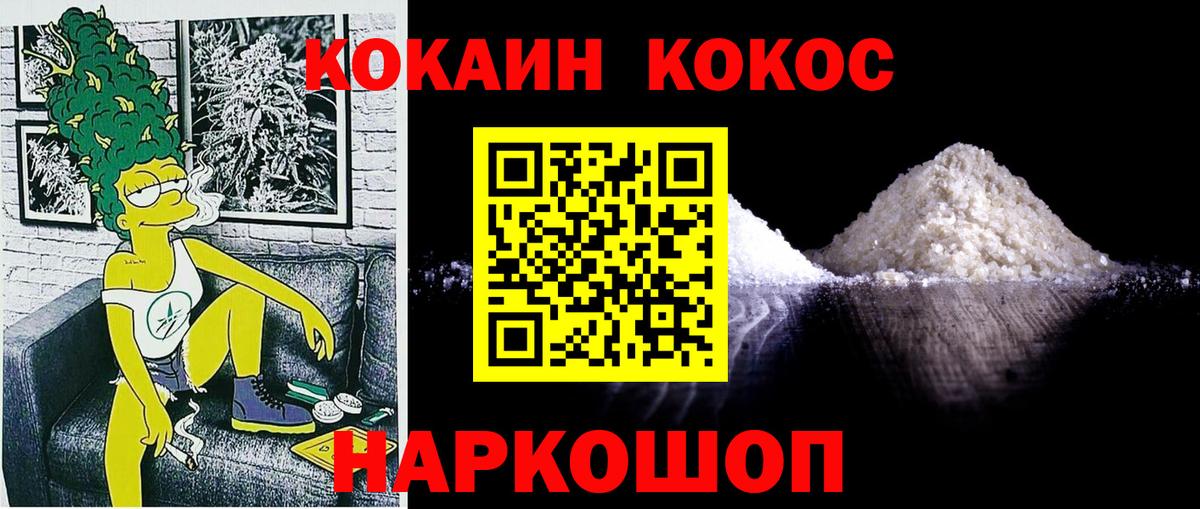 A PVP СОЛЬ кристаллы  Меф кристаллы  Канабис  Черняховск  LSD-25  ГАШИШ  ГАШИШ  Каннабис 