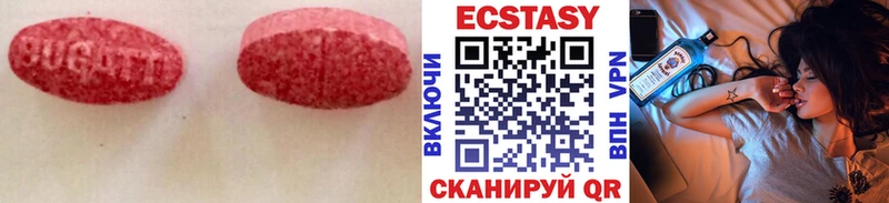 Ecstasy Punisher  Черняховск 
