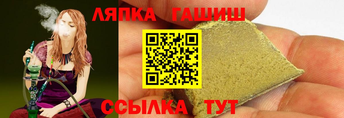 ГАШИШ убойный  ГАШ Premium  Черняховск 