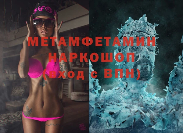 мет Кинешма