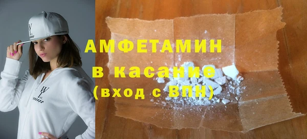 мет Кинешма