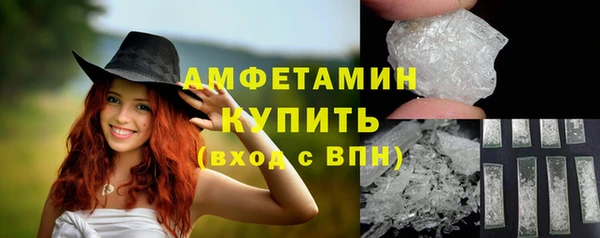 мет Кинешма