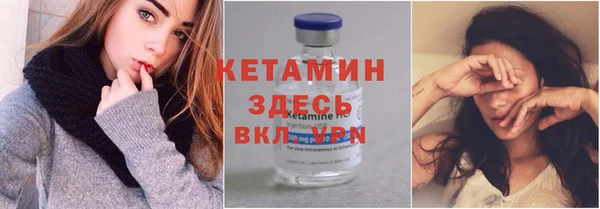 кокаин VHQ Киреевск