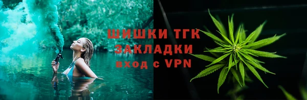 мет Кинешма