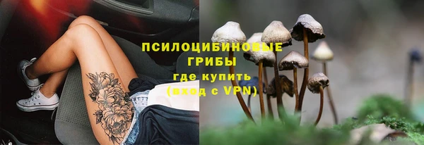 кокаин VHQ Киреевск