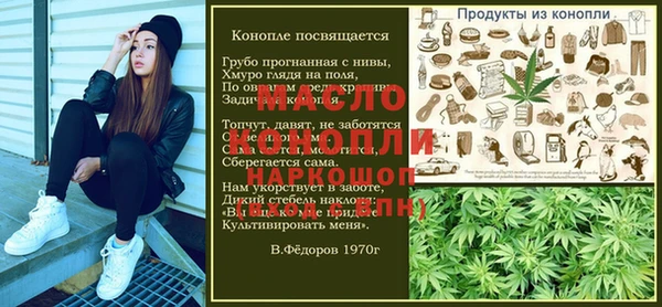 мет Кинешма