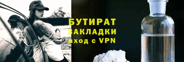 ПСИЛОЦИБИНОВЫЕ ГРИБЫ Навашино