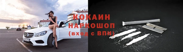 кокаин VHQ Киреевск