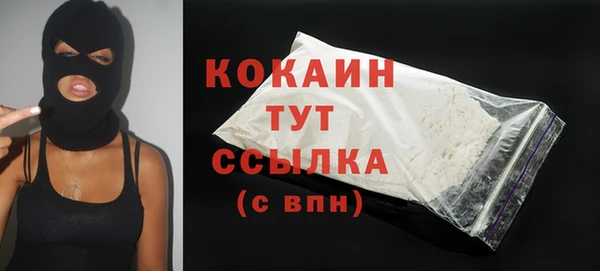 мет Кинешма