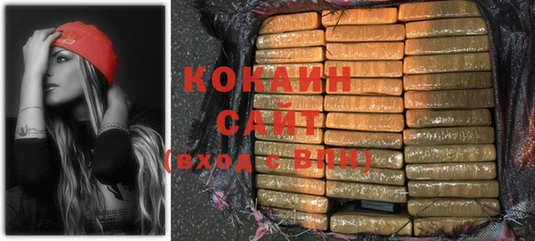 кокаин VHQ Киреевск