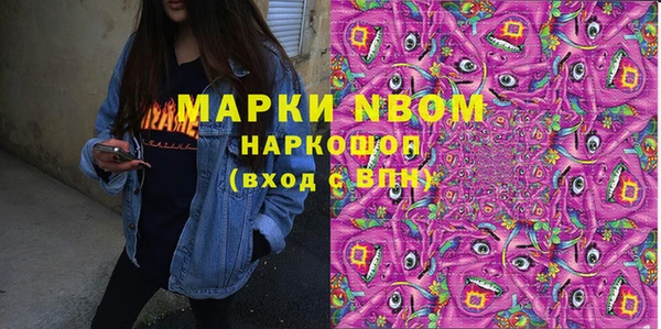 кокаин VHQ Киреевск