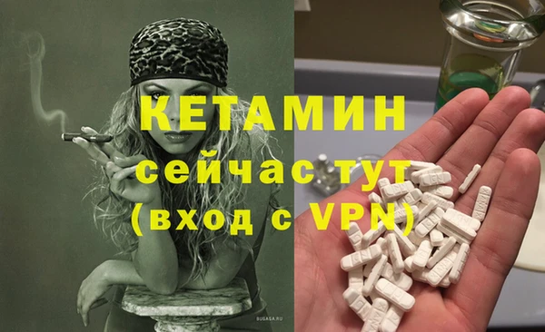 кокаин VHQ Киреевск