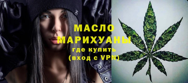 мет Кинешма