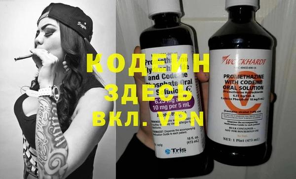 кокаин VHQ Киреевск