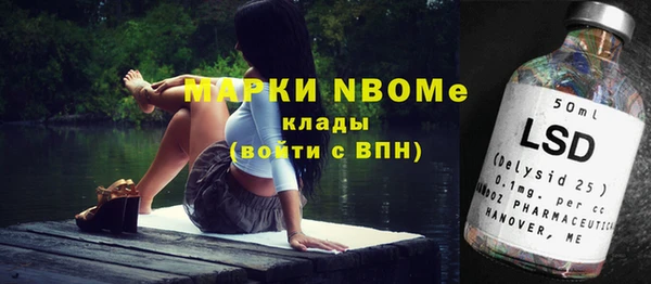 мет Кинешма