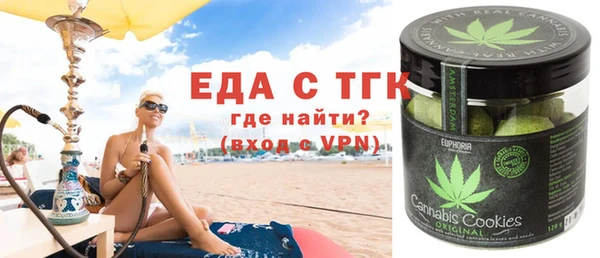 кокаин VHQ Киреевск