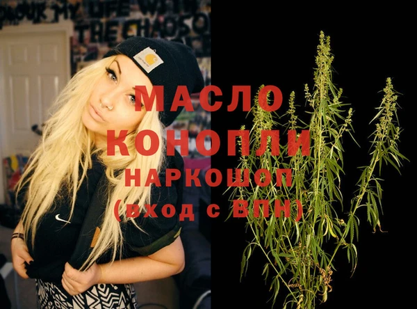 мет Кинешма