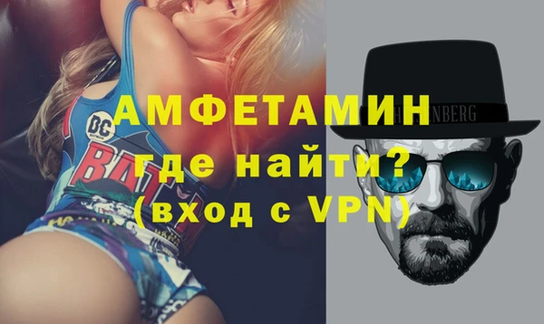 мет Кинешма
