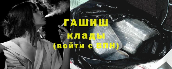 мет Кинешма