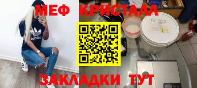 спиды Краснознаменск