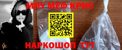 mix Краснокаменск