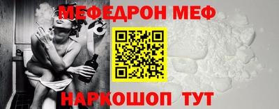 спиды Краснознаменск