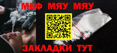 спиды Краснознаменск