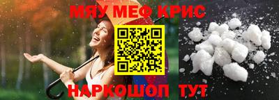 амф Апшеронск