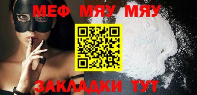 mix Краснокаменск