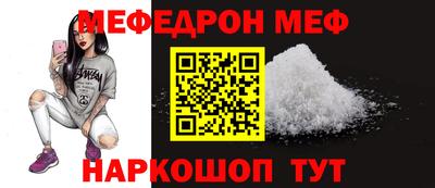 mix Краснокаменск