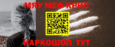 кокаин премиум Краснодар