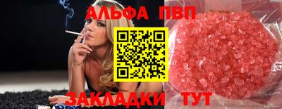 mix Краснокаменск