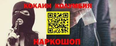 бутират Аргун