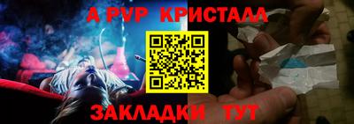 кокаин премиум Краснодар