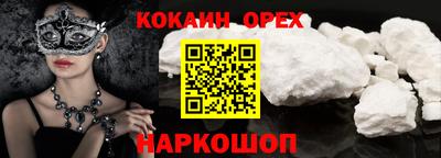 дурь Ликино-Дулёво
