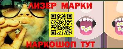 мефедрон Апрелевка