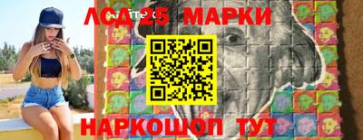 бутират Аргун