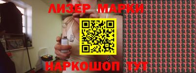 кокаин премиум Краснодар