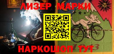 mix Краснокаменск