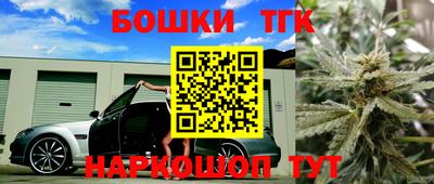 бутират Аргун