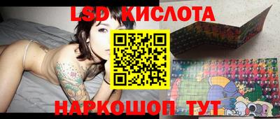 амф Апшеронск