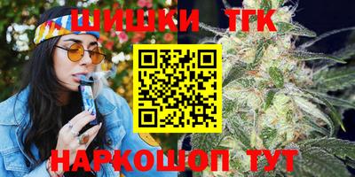 мефедрон Апрелевка