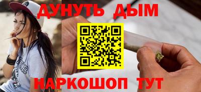 мефедрон Апрелевка