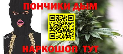 кокаин премиум Краснодар